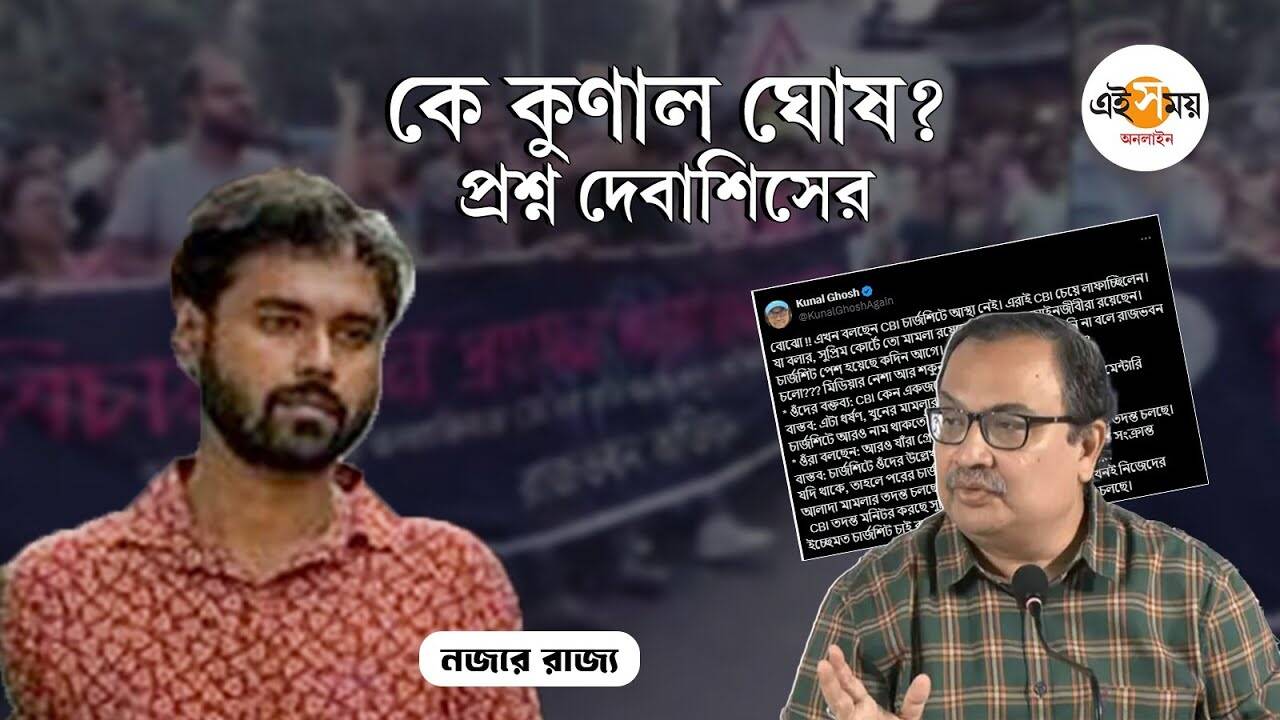 RG Kar Protest: চিকিৎসকদের রাজভবন অভিযান নিয়ে কুণালের তীব্র কটাক্ষে, পাল্টা জবাব দেবাশিসের – rg kar protester junior doctor debasish halder criticises kunal ghosh for his comment on rajbhawan abhijan watch video