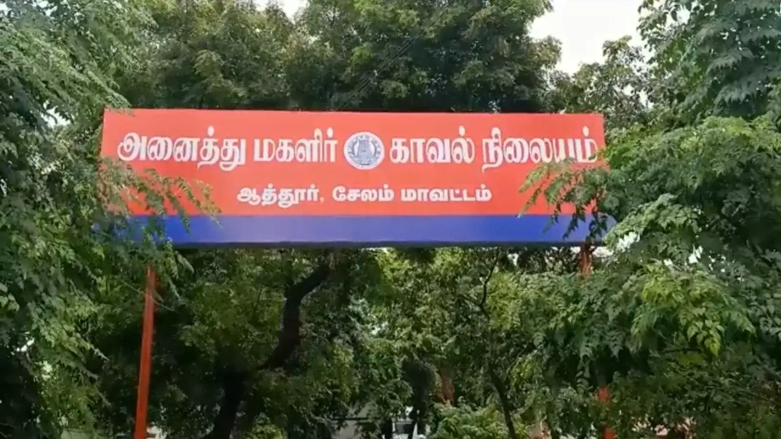 சேலம் ஆத்தூரில் 7ம் வகுப்பு சிறுமிக்கு பாலியல் வன்கொடுமை! குட் டச், பேட் டச் விழிப்புணர்வு மூலம் சிக்கிய தாய் மாமன்! 