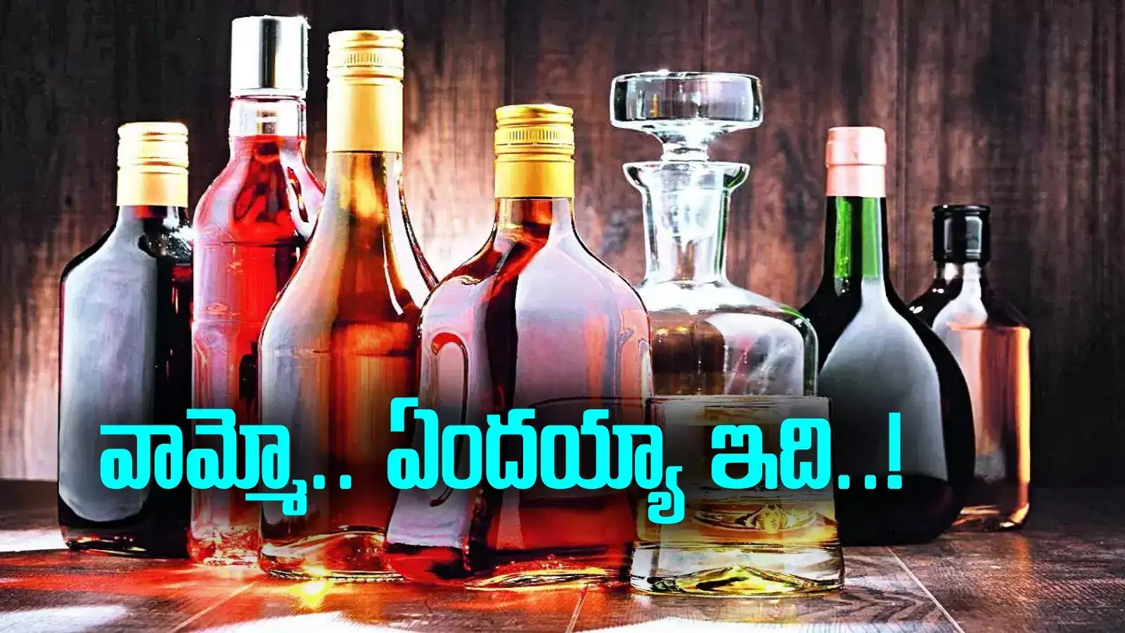 దసరాకు పండగ చేసుకున్న మందుబాబులు.. 11 రోజుల్లోనే ఇన్ని వందల కోట్ల మద్యం తాగేశారా!