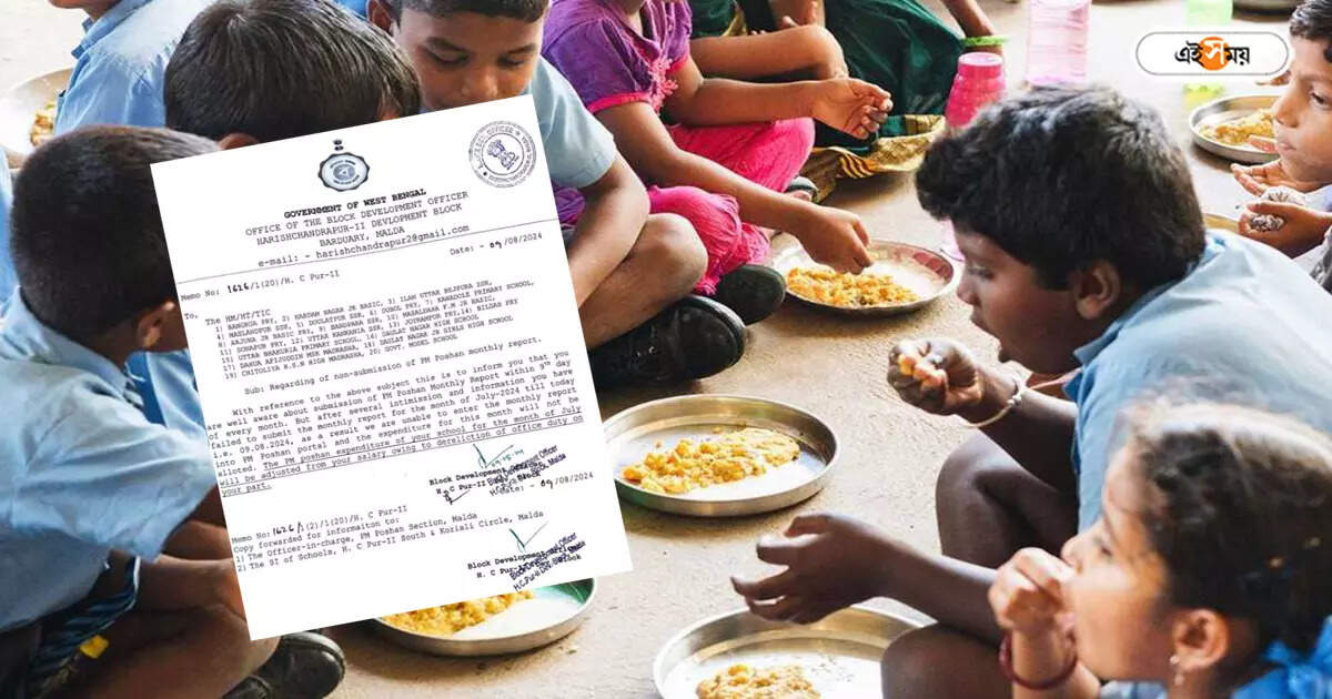 Mid Day Meal,রিপোর্ট দিতে দেরি, মিড ডে মিলের খরচ বেতন থেকে মেটানোর নির্দেশ শিক্ষকদের – malda bdo sent letter on mid day meal report to several schools