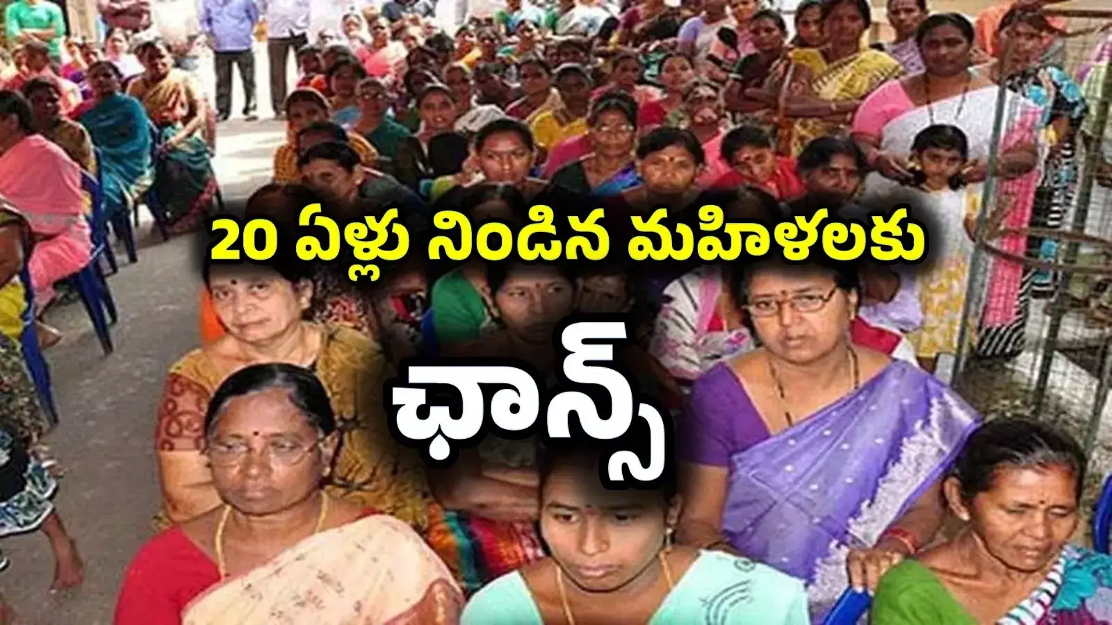 20 ఏళ్లు నిండిన మహిళలకు తిపికబురు.. మరో కీలక నిర్ణయం తీసుకున్న రేవంత్ సర్కార్..