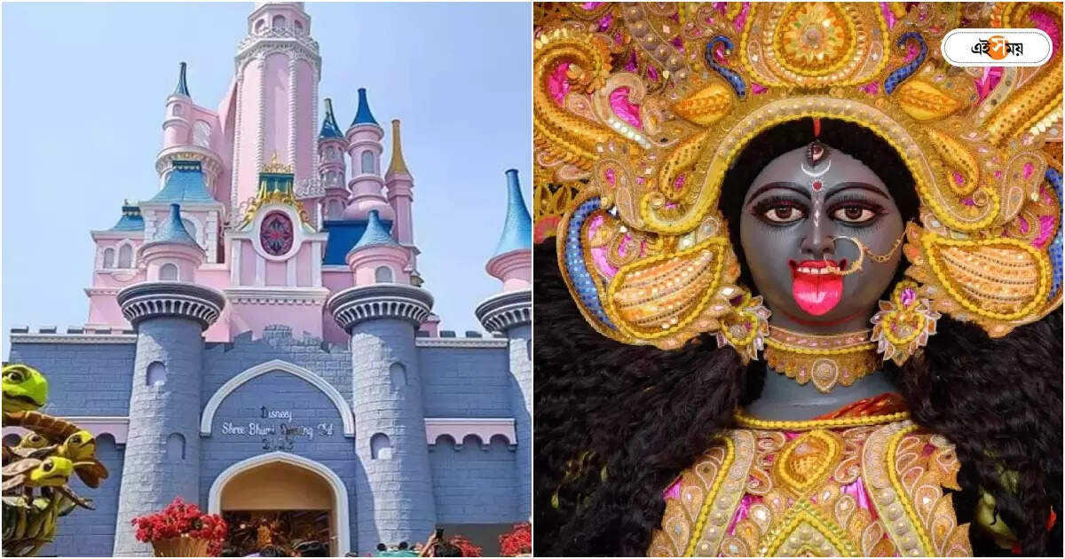 Naihati Kali Puja : কালীপুজোয় এবার নৈহাটিতে থিমের চমক, ফের ডিজনিল্যান্ড দেখার সুযোগ – disneyland theme this year at naihati kali puja 2023