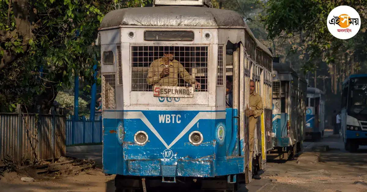Kolkata Tram,যানজট, উম্পুনের জোড়া ফলায় কি শহর থেকে গায়েব হচ্ছে ট্রাম – kolkata trams are disappearing from city due to traffic jams