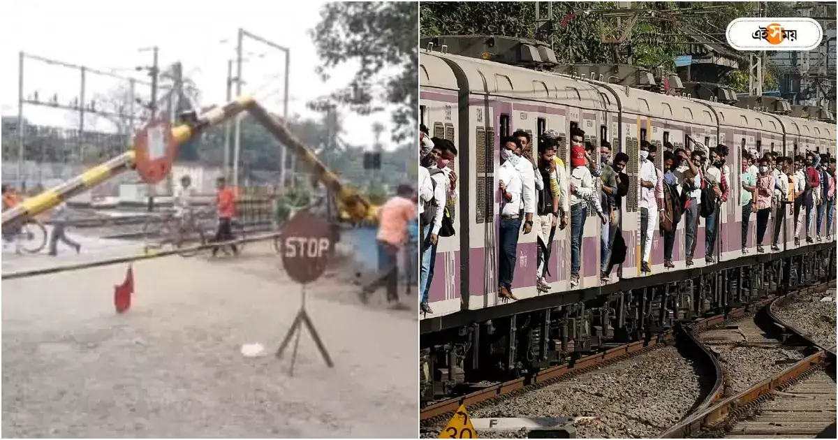 Shyamnagar News Today : শ্যামনগরে ভাঙল রেলগেট, ধীরে চলছে ট্রেন! কল্যাণী এক্সপ্রেস ওয়েতে পৌঁছতেও ভোগান্তি – level crossing rail gate breakdown near shyamnagar station in sealdah main line Shyamnagar News Today : শ্যামনগরে ভাঙল রেলগেট, ধীরে চলছে ট্রেন! কল্যাণী এক্সপ্রেস ওয়েতে পৌঁছতেও ভোগান্তি – level crossing rail gate breakdown near shyamnagar station in sealdah main line