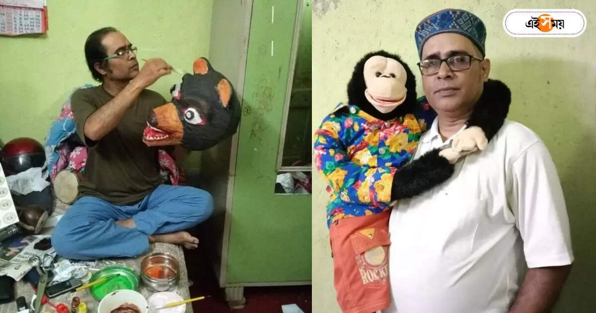 Primary School : ছাত্র-ছাত্রীদের পড়াতে পাপেট্রি! ইংরেজি মাধ্যমকে জোর টক্কর রাজ্যের সরকারি স্কুলের – west bengal howrah amta school will use puppetry to teach students