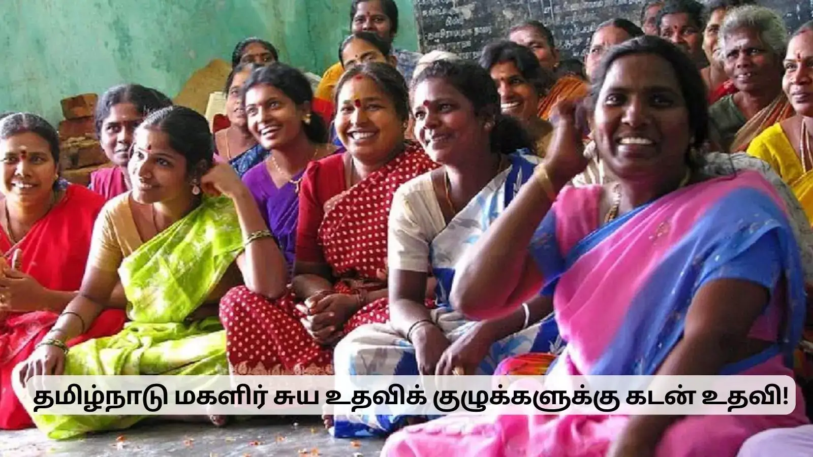 மகளிர் சுய உதவிக் குழுக்களுக்கு சான்றிதழ்.. துணை முதல்வர் பெருமிதம்! 