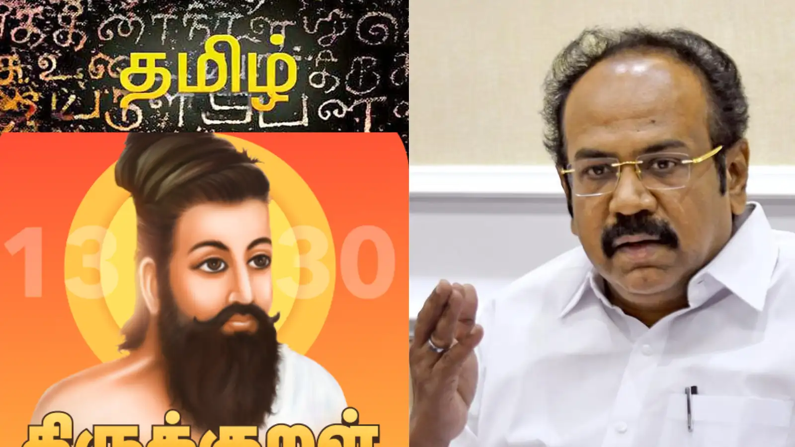 193 உலக மொழிகளில் திருக்குறள் மொழி பெயர்ப்பு முதல் உலக தமிழ் ஒலிம்பியாட் வரை... பட்ஜெட்டில் வெளியான முக்கிய அறிவிப்புகள் 