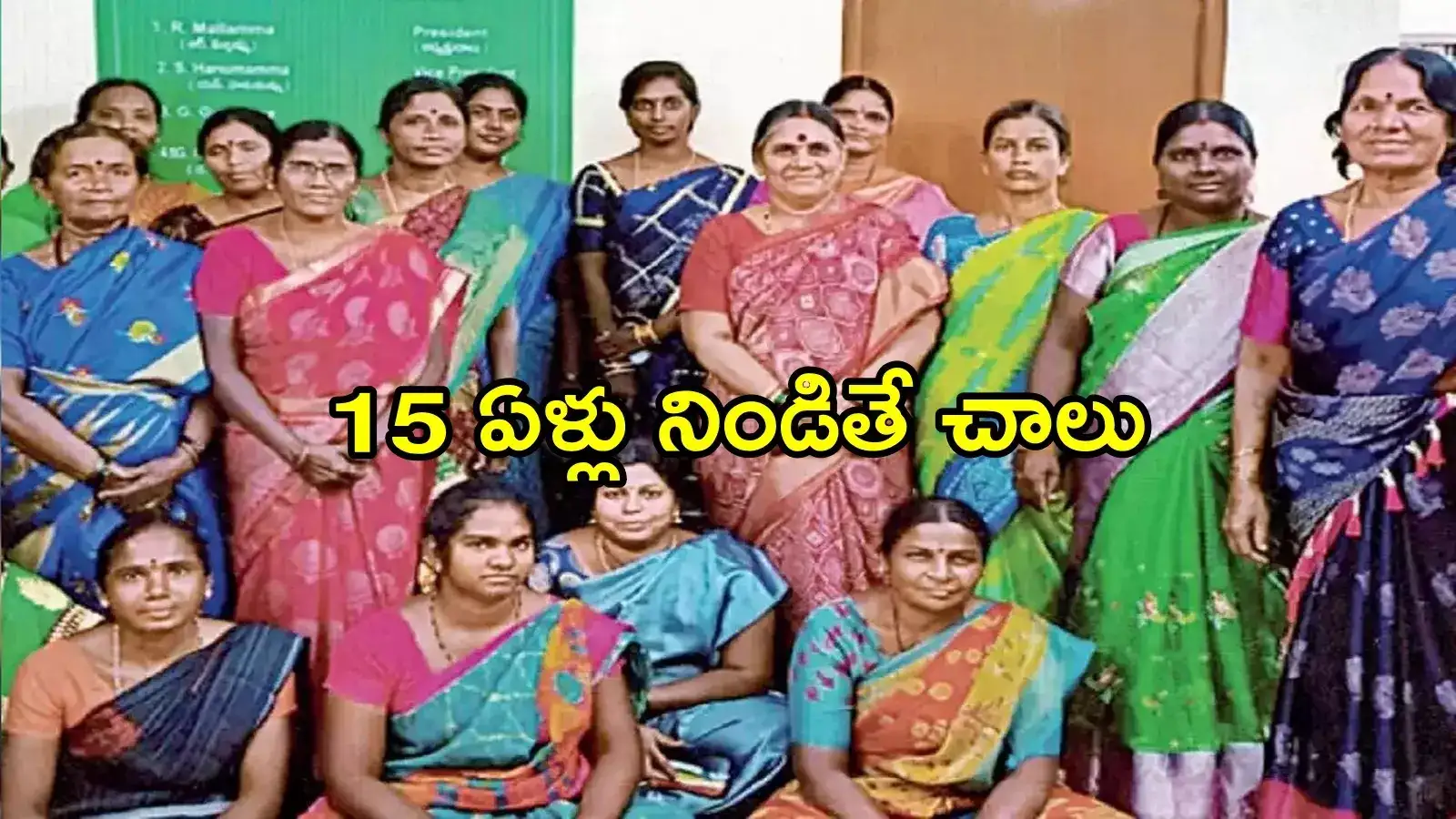15 ఏళ్లు నిండిన మహిళలకు గుడ్‌న్యూస్.. రూ.50 వేలు నేరుగా అకౌంట్లోకే..