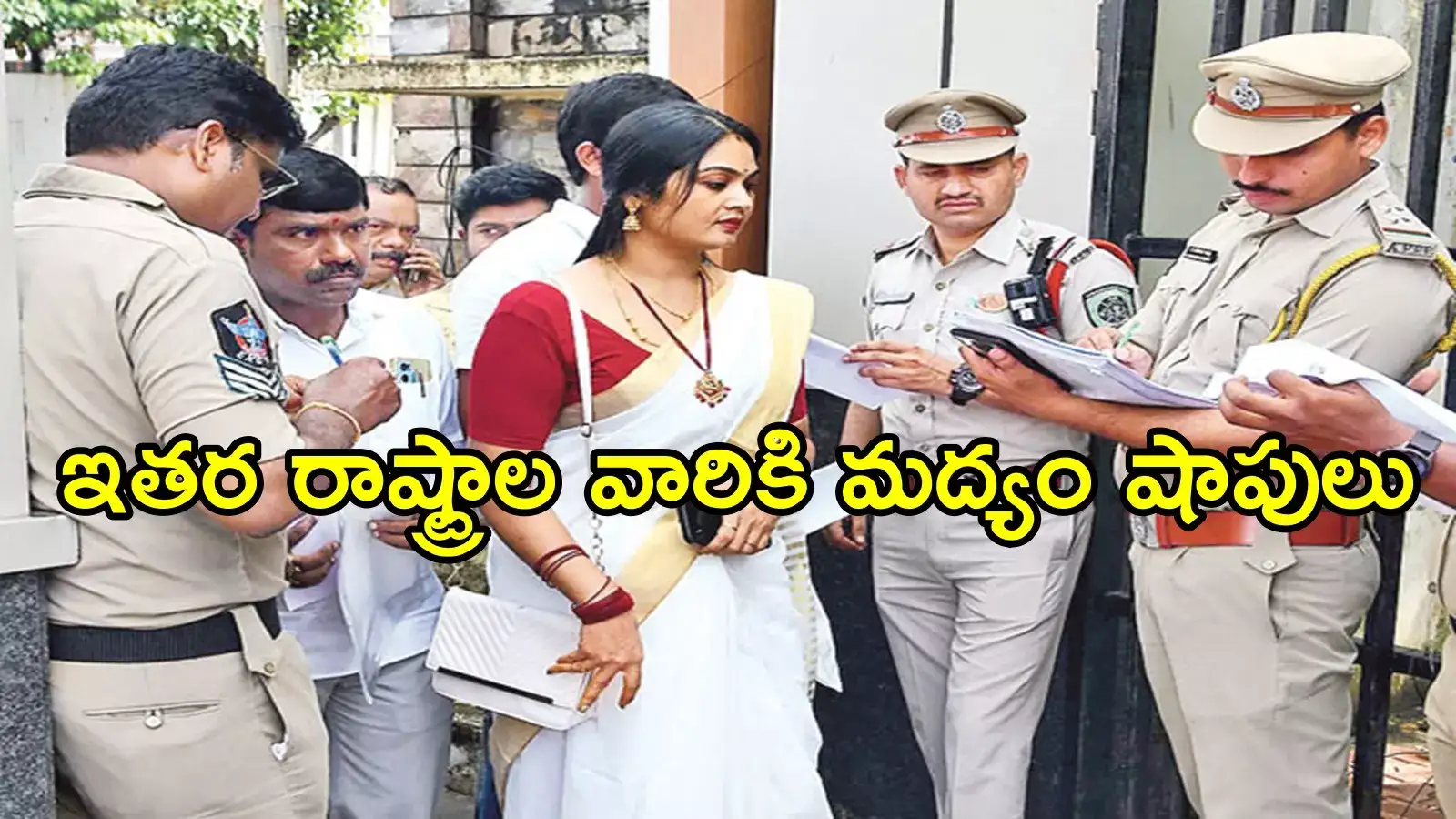 ఏపీ మద్యం షాపుల లాటరీలో తెలంగాణ మహిళలకు లక్.. ఎన్ని వచ్చాయంటే!