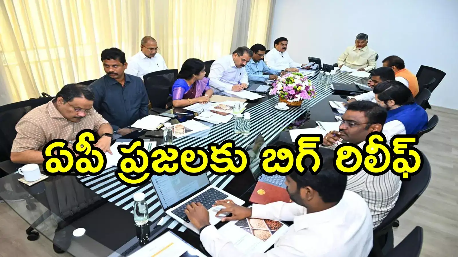 ఏపీలో రేషన్‌కార్డులు ఉన్నవారికి తీపికబురు.. ఈ నెలాఖరు వరకు ఛాన్స్, కీలక ప్రకటన