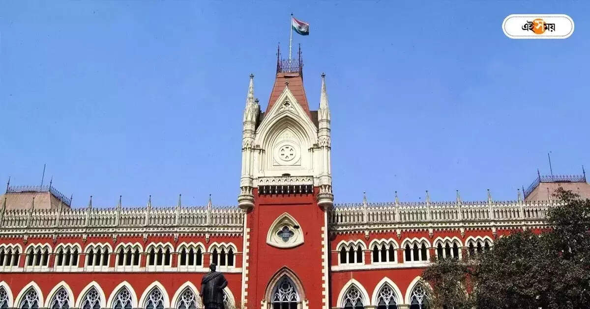 Calcutta High Court: প্রয়াত সরকারি স্বাস্থ্য-কর্মীর প্রাপ্য মেলেনি ৪৩ বছরেও! – calcutta high court fixed final hearing in bardhaman incident on friday