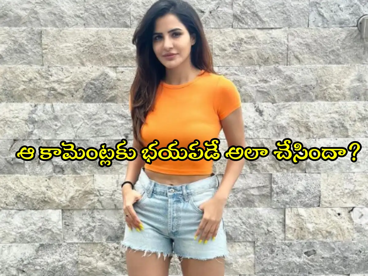 Ashu Reddy Range Rover,రేంజ్ రోవర్ కొన్న అషూ రెడ్డి.. వేణుస్వామితో ...