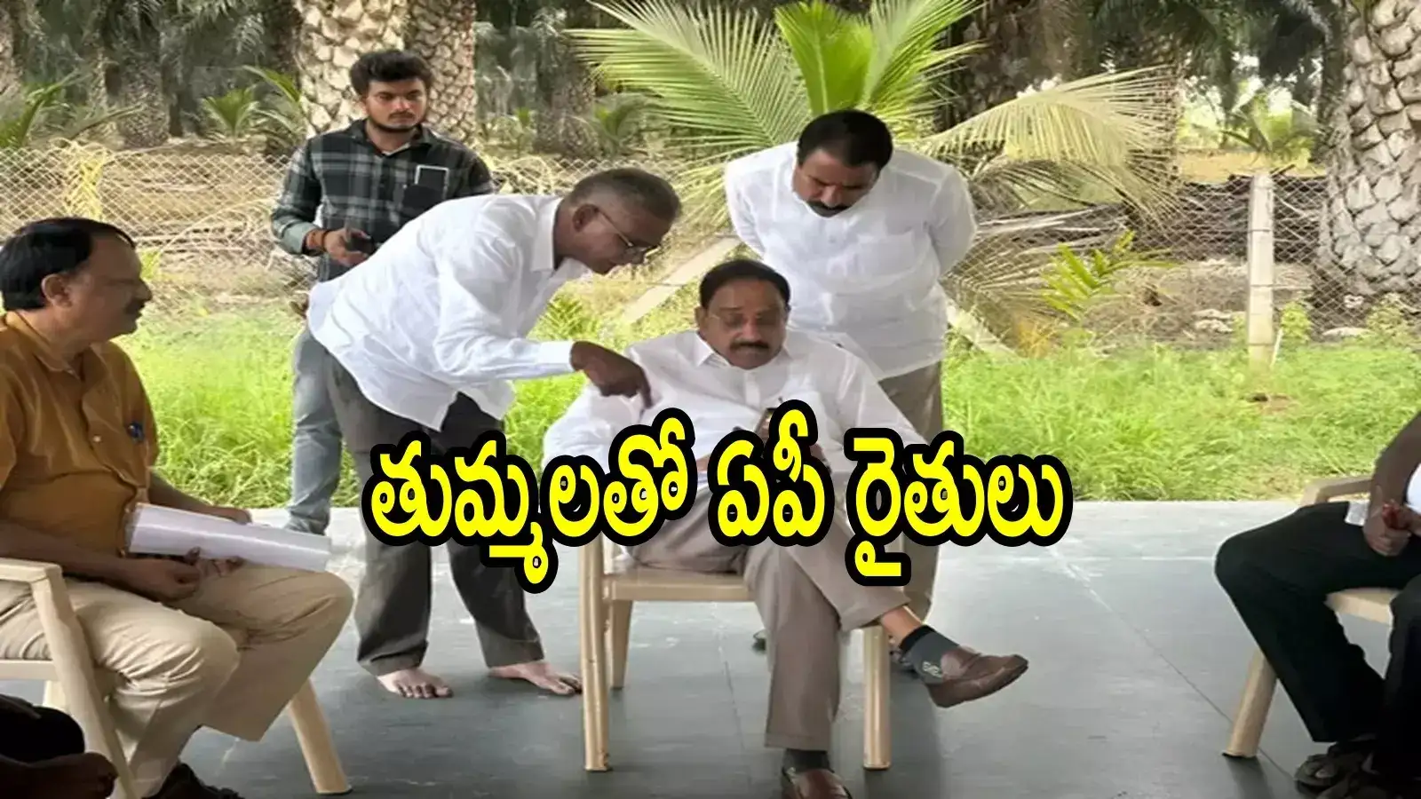 తెలంగాణ మంత్రిని కలిసి థ్యాంక్స్ చెప్పిన ఏపీ రైతులు.. వెంటనే ఏపీ మంత్రికి ఫోన్ చేసి, ఏమైందంటే!