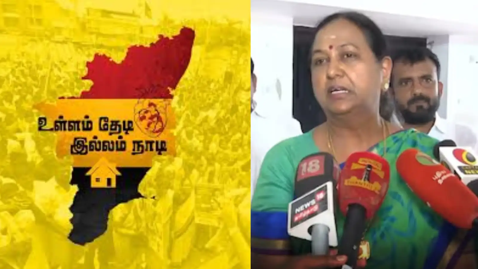 ''உள்ளம் தேடி இல்லம் நாடி..'' சுற்றுப்பயணத்தில் களமிறங்கும் பிரேமலதா விஜயகாந்த் - சூடுபிடிக்கும் தேர்தல்களம்! 