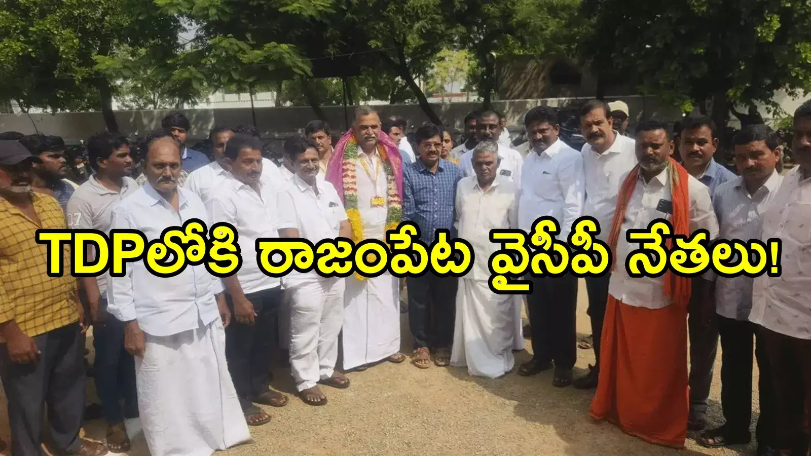 కడప జిల్లా రాజకీయాల్లో కీలక పరిణామం.. టీడీపీలోకి వైసీపీ ఎమ్మెల్యే సోదరులు!