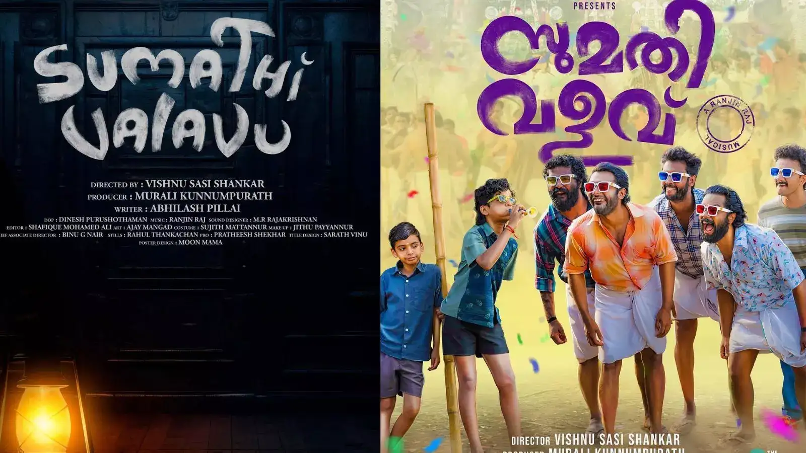 പ്രേക്ഷകരെ നിങ്ങൾ റെഡിയാണോ? പേടിപ്പെടുത്താൻ അവൾ വരുന്നു!