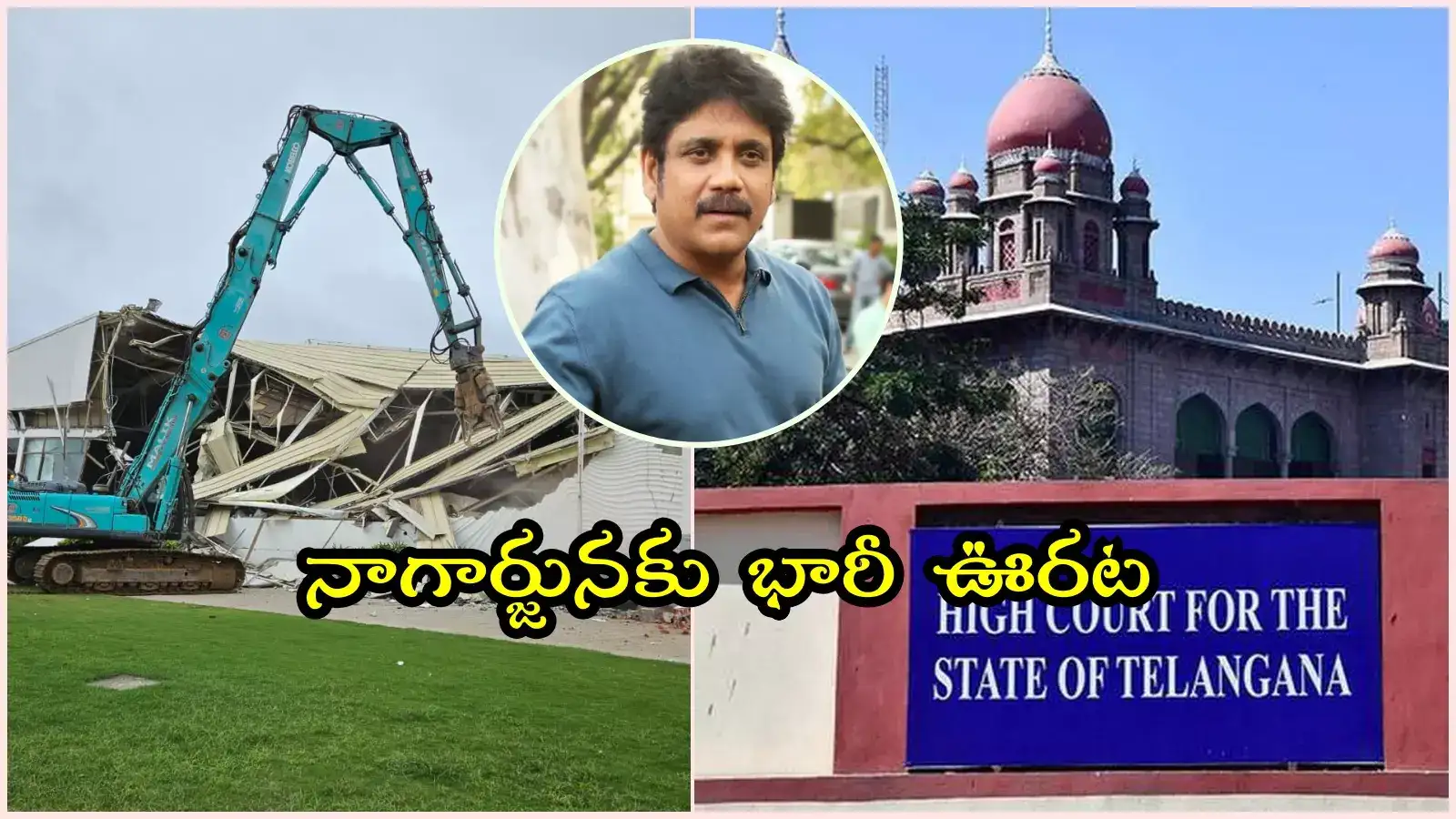 హైకోర్టులో నాగార్జునకు బిగ్ రిలీఫ్.. N కన్వెన్షన్ కూల్చేవేతపై హైడ్రాకు కీలక ఆదేశాలు