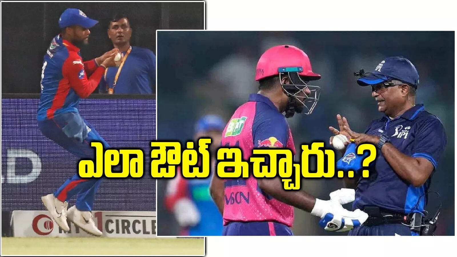 Sanju Samson Out, la réaction de Sidhu suite au retrait de Sanju Samson ...