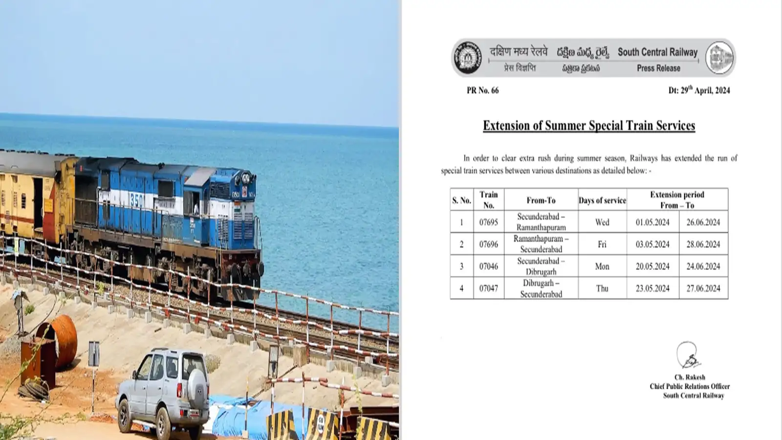 ராமேஸ்வரம்-செகந்திராபாத் சிறப்பு ரயில் மேலும் ஒரு மாதத்திற்கு நீட்டிப்பு! வெளியான குட் நியூஸ்! 