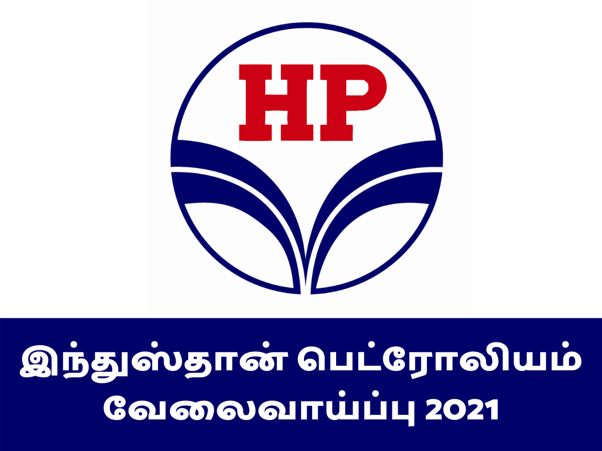 HPCL Recruitment 2022: Check Post, Eligibility and How to Apply
