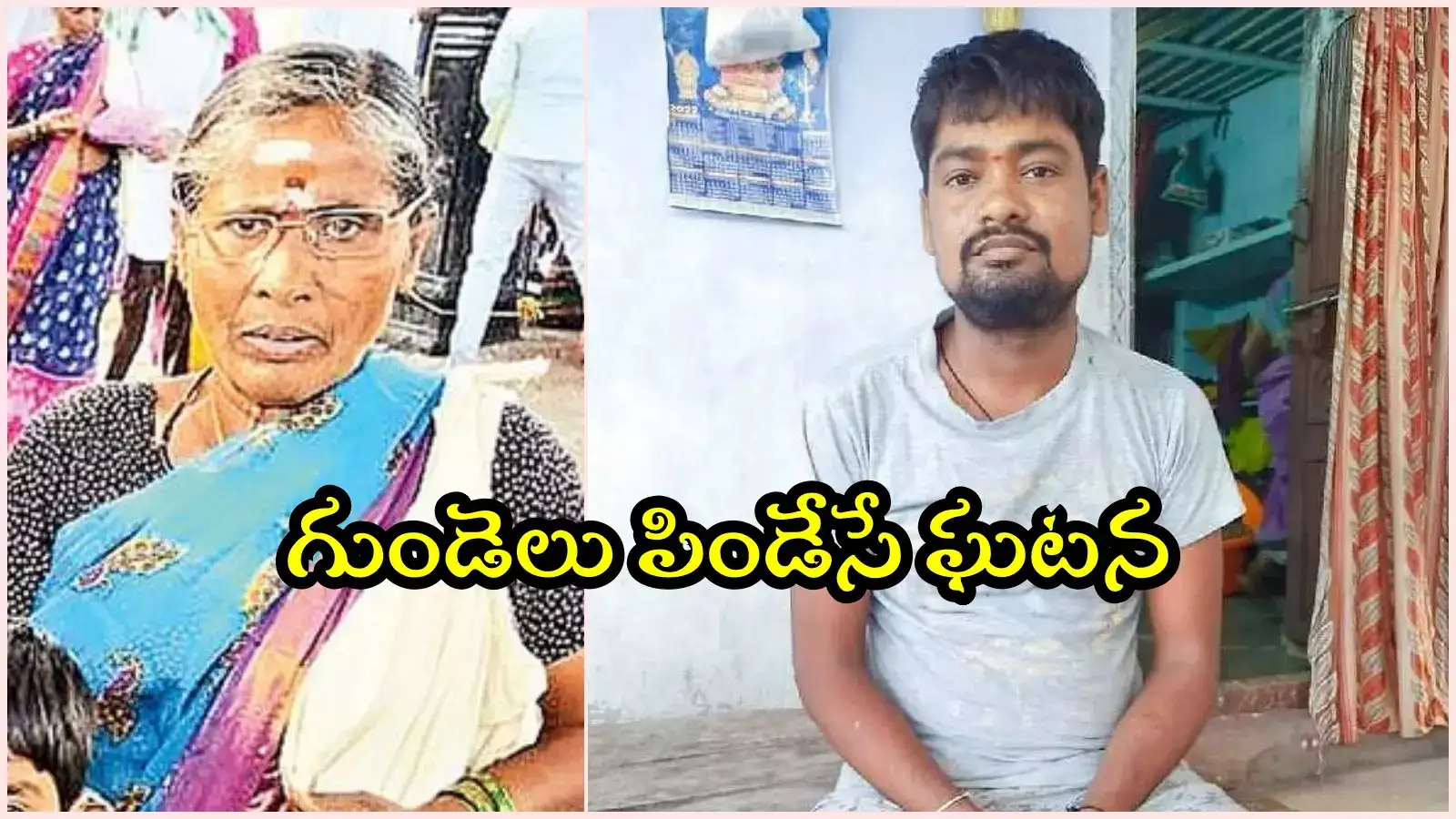 తల్లి కిడ్నీ ఇచ్చినా దక్కని కుమారుడి ప్రాణం.. గుండెలు పిండేసే ఘటన..!