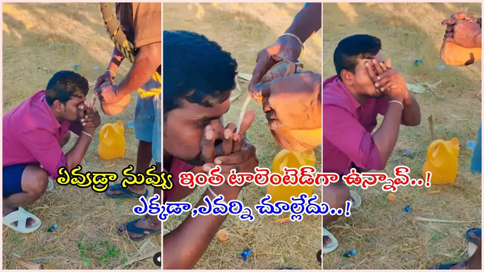 వామ్మో కల్లు అలా ఎలా తాగావు బ్రో?.. సూపర్ థాట్, ఈ స్టైల్ ఎక్కడా చూల్లేదు..!