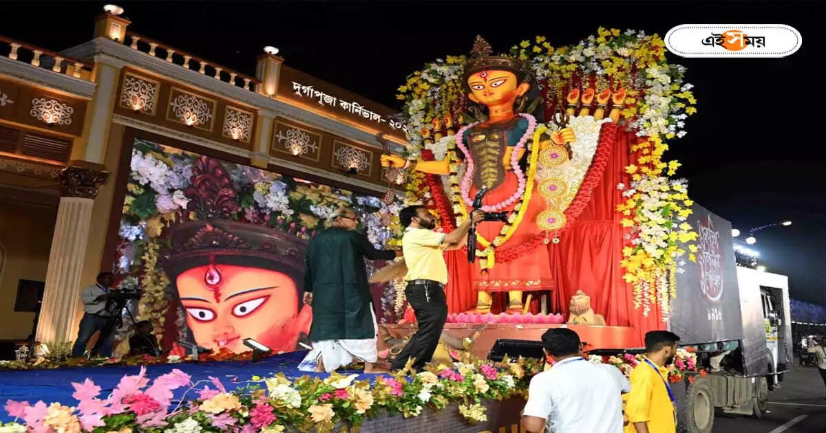 Kolkata Durga Puja Carnival : কার্নিভ্যাল দেখে আপ্লুত UNESCO-র প্রতিনিধিরা, রিপোর্ট যাচ্ছে জেনেভায় – unesco sending report on kolkata durga puja carnival 2023 at jeneva head office