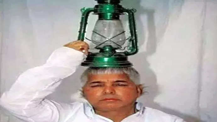 rjd is making six ton heavy lantern power crisis politics in bihar : बिजली  संकट से पहले बिहार में लालू की पार्टी बना रही 6 टन की लालटेन