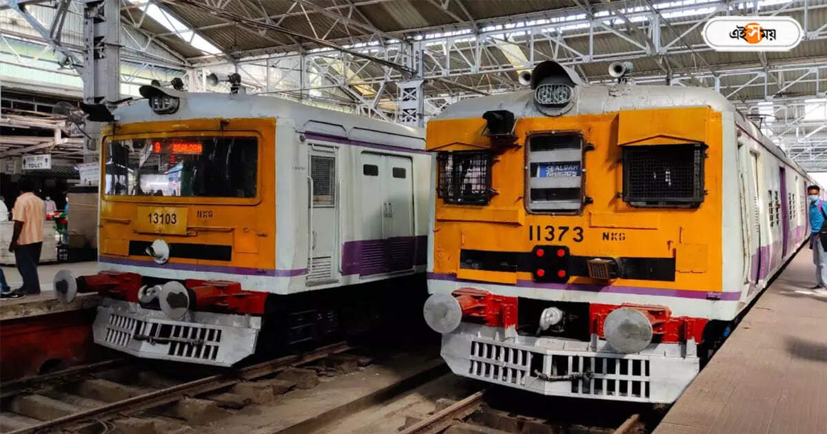 Sealdah Train Time Table,রিমেল নিয়ে সতর্ক রেল, শিয়ালদা-হাওড়া সেকশনে একাধিক ট্রেন বাতিল – sealdah and howrah section several train cancelled for remal cyclone in west bengal
