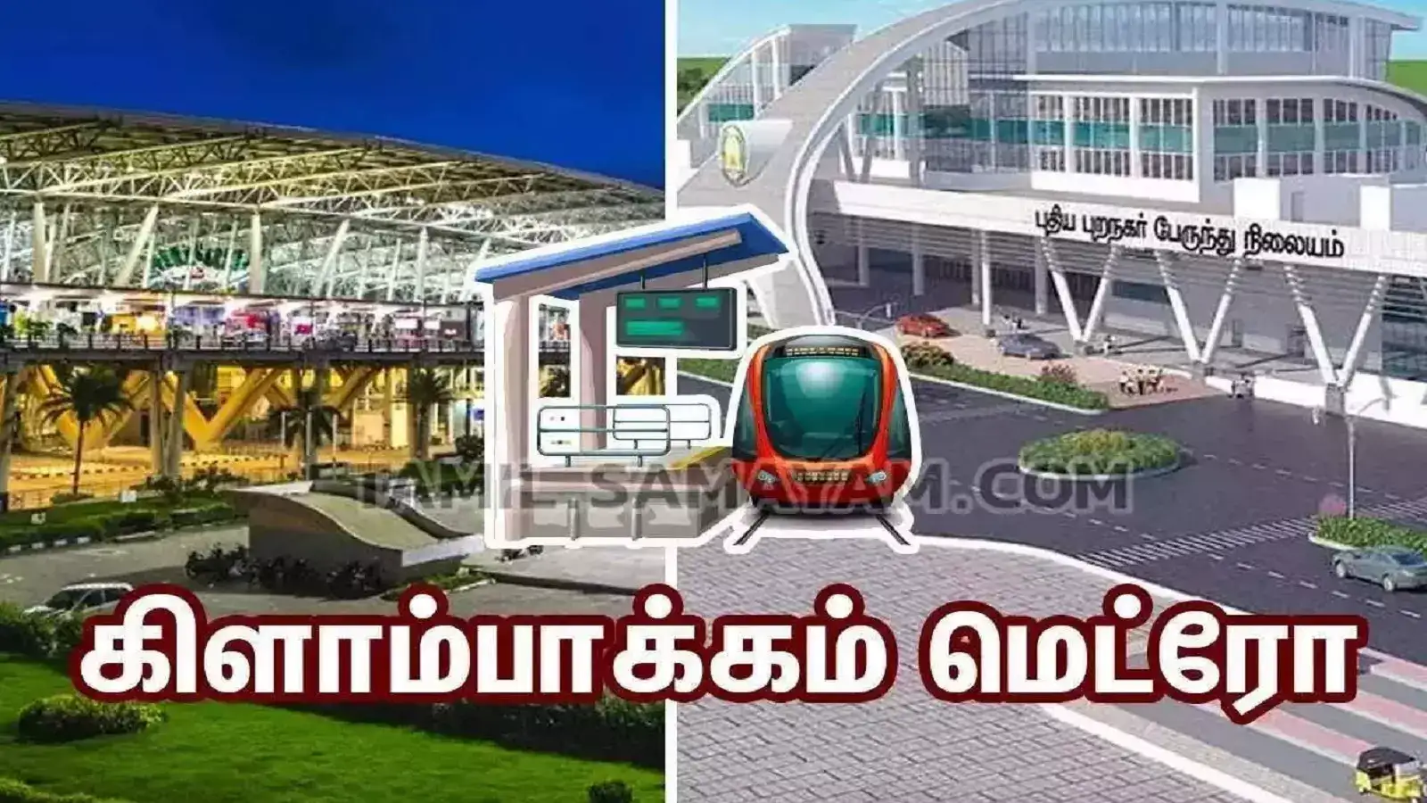 கிளாம்பாக்கம் மெட்ரோ டூ ஜி.எஸ்.டி... இந்த லிஸ்டை பாருங்க... ஸ்ரீபெரும்புதூர் வேட்பாளர்களை திணறடித்த வாக்காளர்கள்! 