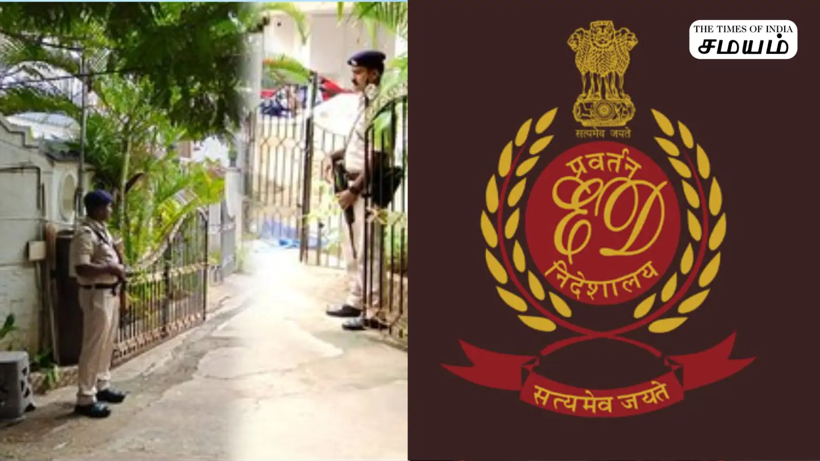 சென்னையில் 10 இடங்களில் அமலாக்கத்துறை சோதனை -வெளியான அதிர்ச்சி தகவல்! 