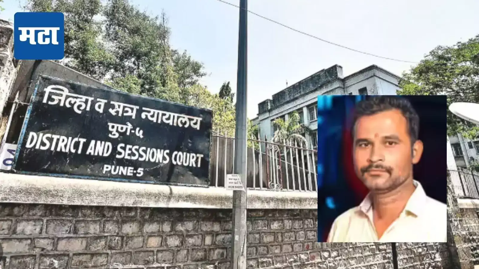 स्वारगेट प्रकरणातील आरोपीचे पाय आणखी खोलात, न्यायालयाने दुसऱ्यांदा जामीन फेटाळला स्वारगेट प्रकरणातील आरोपीचे पाय आणखी खोलात, न्यायालयाने दुसऱ्यांदा जामीन फेटाळला