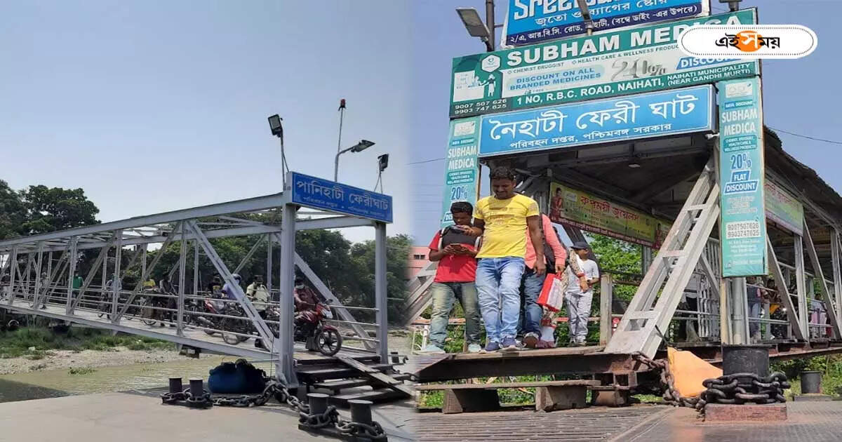 Ferry Service : নৈহাটি থেকে ব্যারাকপুর, জানুন উত্তর ২৪ পরগনার ফেরি সার্ভিসের সময়সূচি-ভাড়া – ferry service at uttar 24 parganas district know time table and fare details