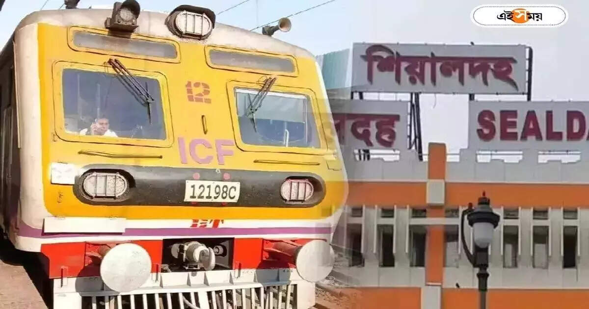 Sealdah Local Train Time Table,অসহনীয় গরম, দোসর ট্রেন বাতিল, ফের চরম ভোগান্তি শিয়ালদা ডিভিশনে – many local trains are cancelled in sealdah division from today due to traffic block