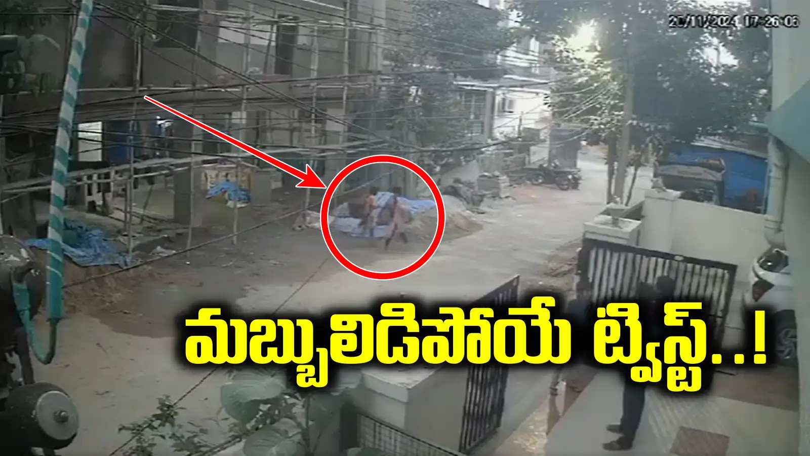 కూకట్‌పల్లి బాలికల కిడ్నాప్ కేసులో బిగ్ ట్విస్ట్.. స్కూల్‌ నుంచి నేరుగా అక్కడికే..!