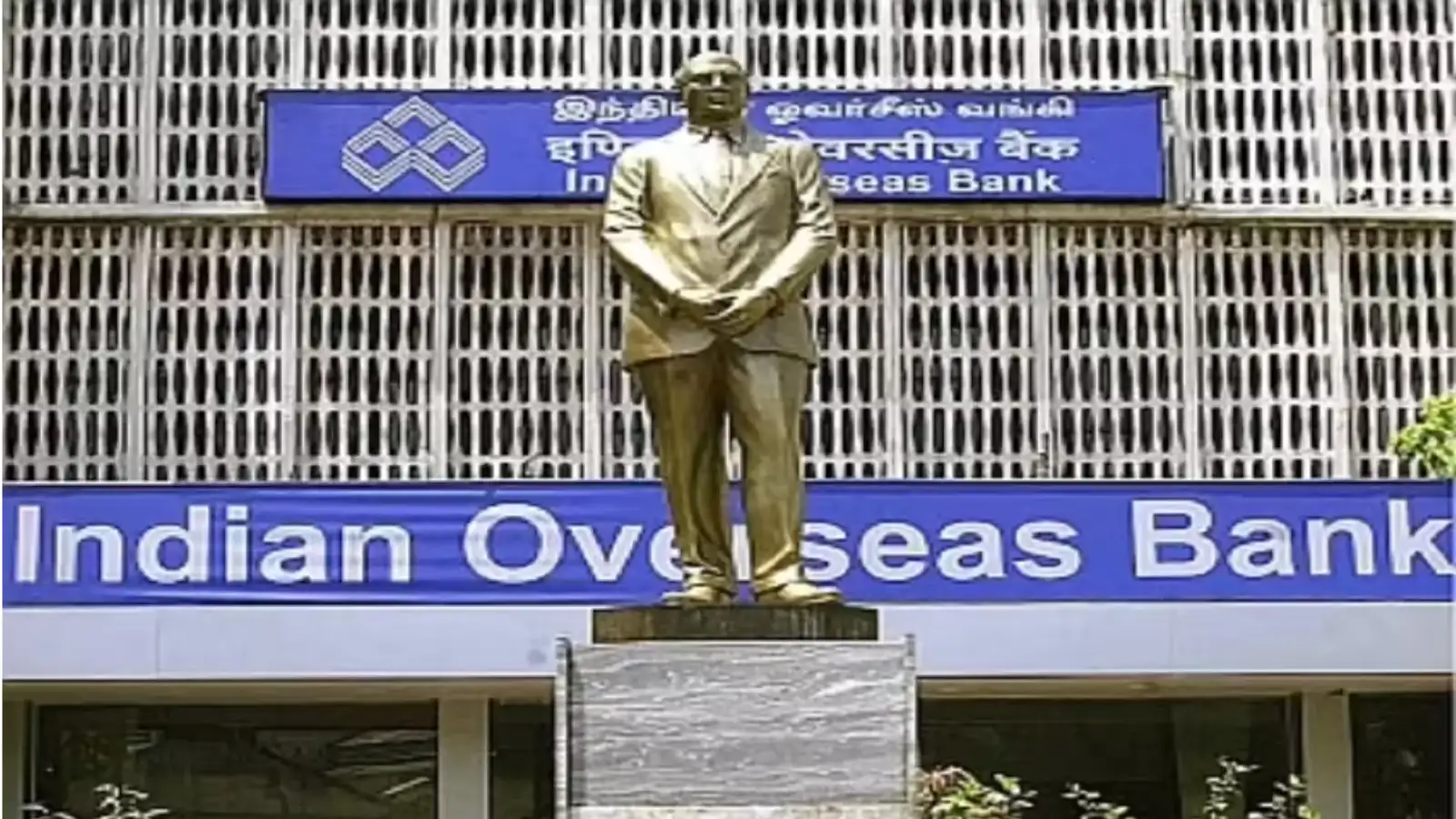 இந்தியன் ஓவர்சீஸ் வங்கியில் 127 காலிப்பணியிடங்கள்; பல்துறையில் கொட்டிக்கிடக்கும் வாய்ப்பு - உடனே விண்ணப்பிக்க லிங்க் இதோ 