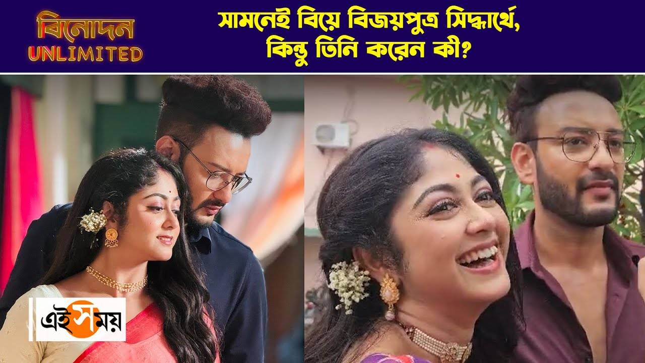 Saheb Susmita Katha Serial Exclusive : সাহেবের রান্নার প্রশংসায় আহ্লাদে আটখানা সুস্মিতা! – katha serial actress susmita dey admires saheb bhattacharya cooking watch the exclusive video