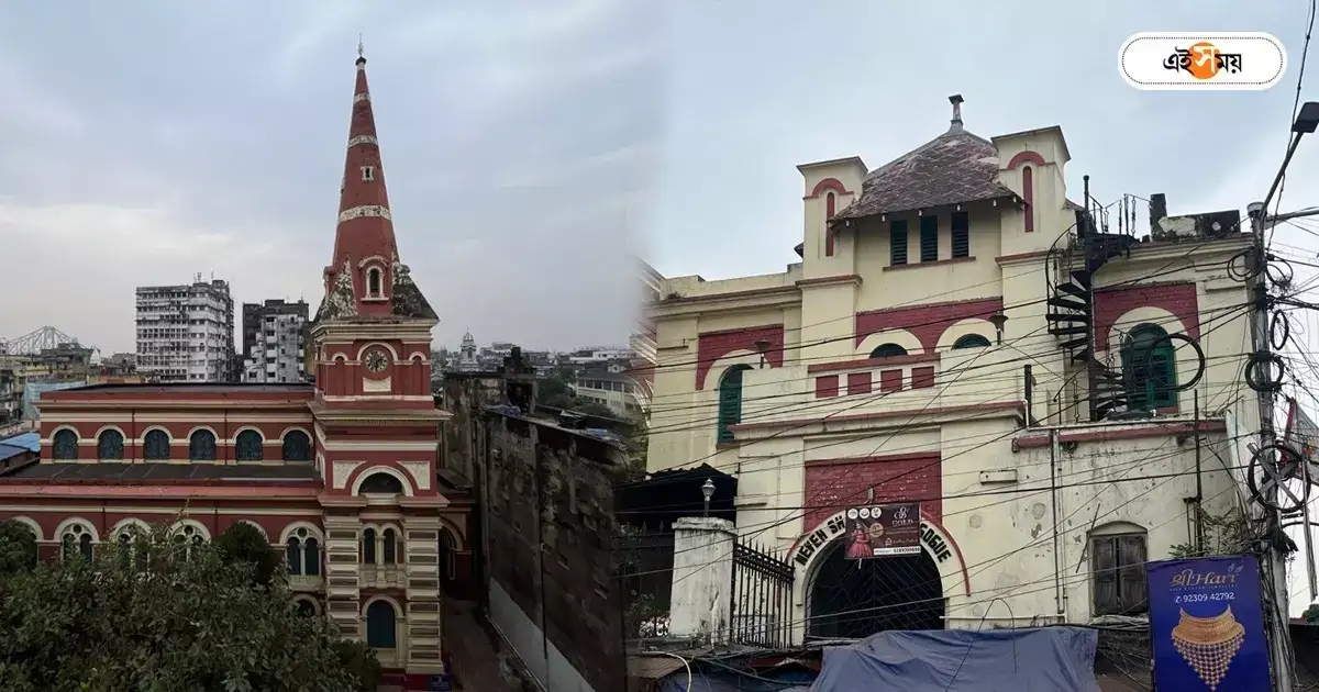 বন্ধ কপাট! যুদ্ধের আতঙ্কে কলকাতার সিনাগগেও শ্মশানের স্তব্ধতা