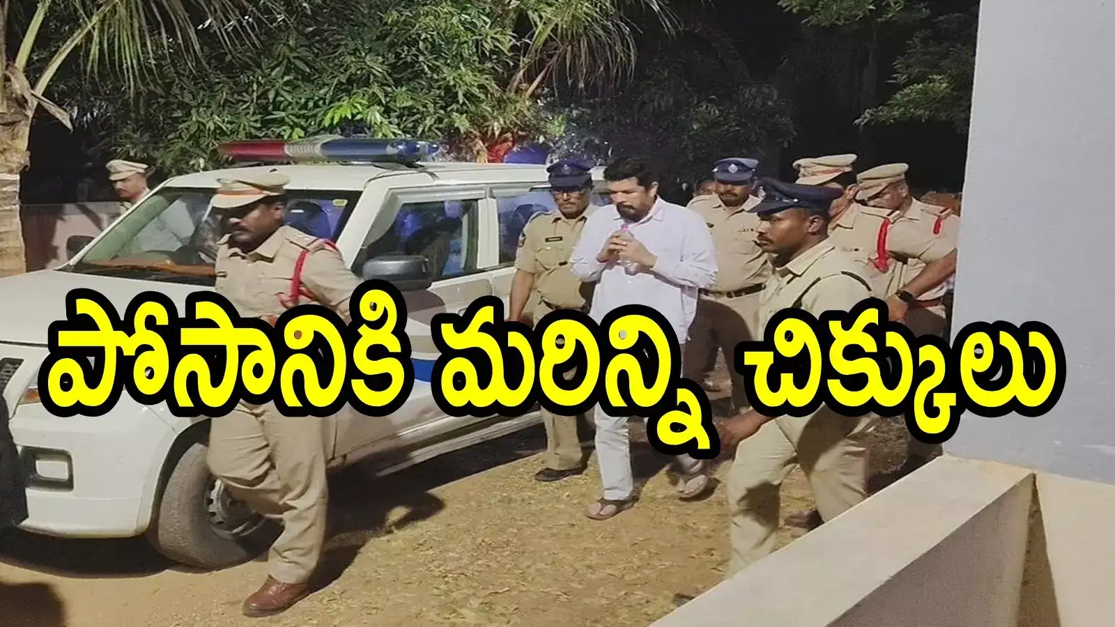 పోసాని కృష్ణమురళికి మరిన్ని చిక్కులు.. ఒకేసారి మూడు పీటీ వారెంట్లు.. అమ్మో మొత్తం కలిపి 17