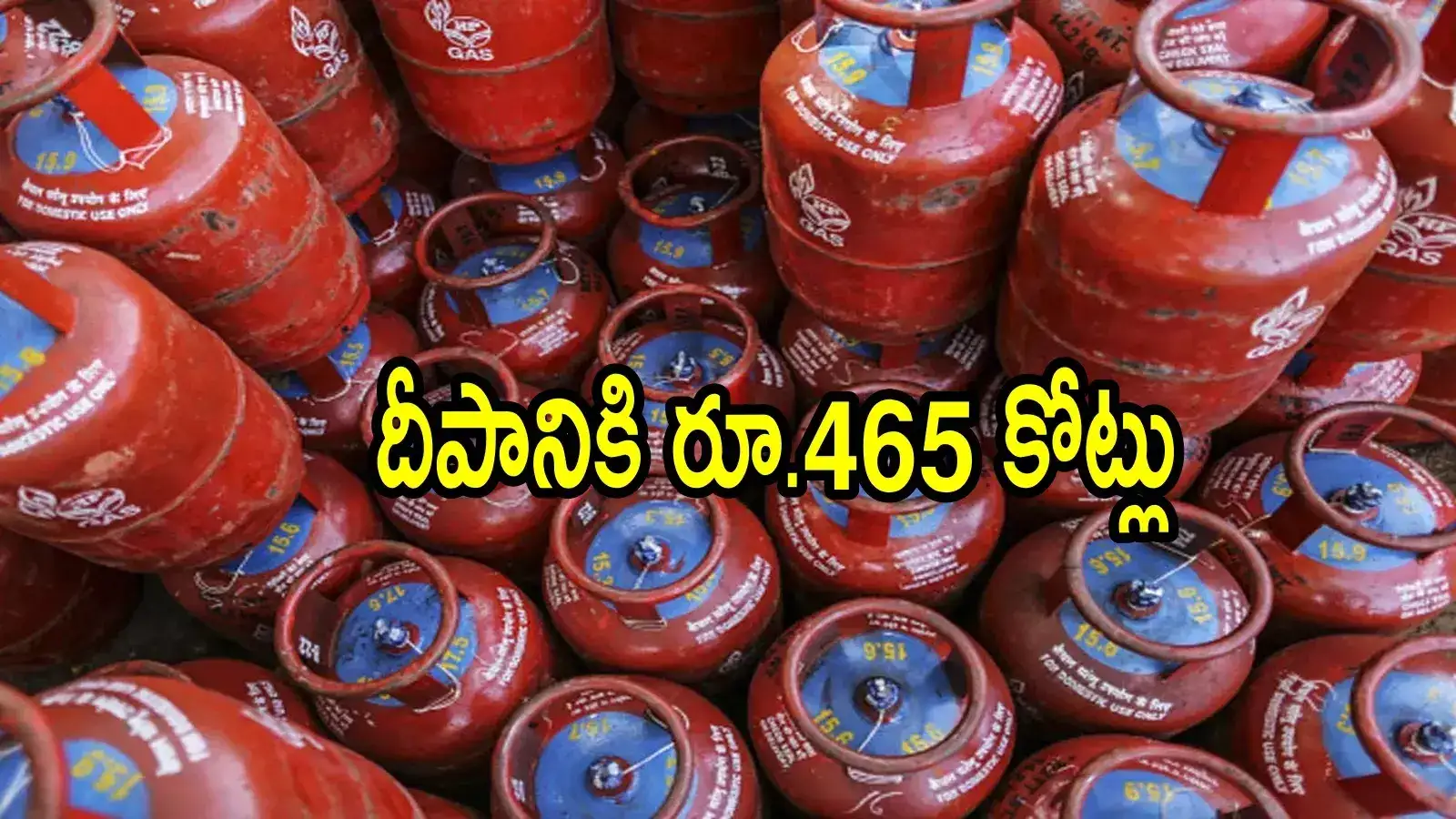 ఏపీ మహిళలకు ఉచిత గ్యాస్ డబ్బులు.. ఒకవేళ రాలేదా? ఇలా చేస్తే చాలు అకౌంట్లోకి డబ్బులు