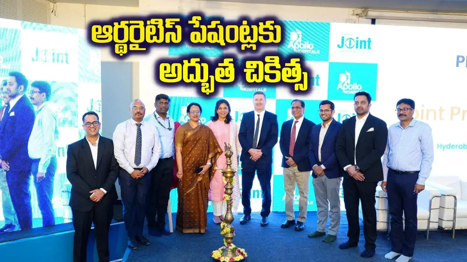 కీళ్ల నొప్పులతో బాధపడుతున్నారా..? ఇక ఆపరేషన్లు లేకుండానే నొప్పులు మటుమాయం..!