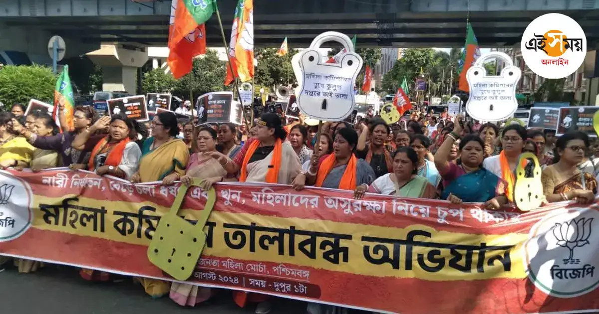 Rg Kar Incident,আরজি কর-প্রতিবাদ কোন পথে চলবে, ধন্দে বিজেপি শিবির – bjp west bengal wondering which way on rg kar incident protest
