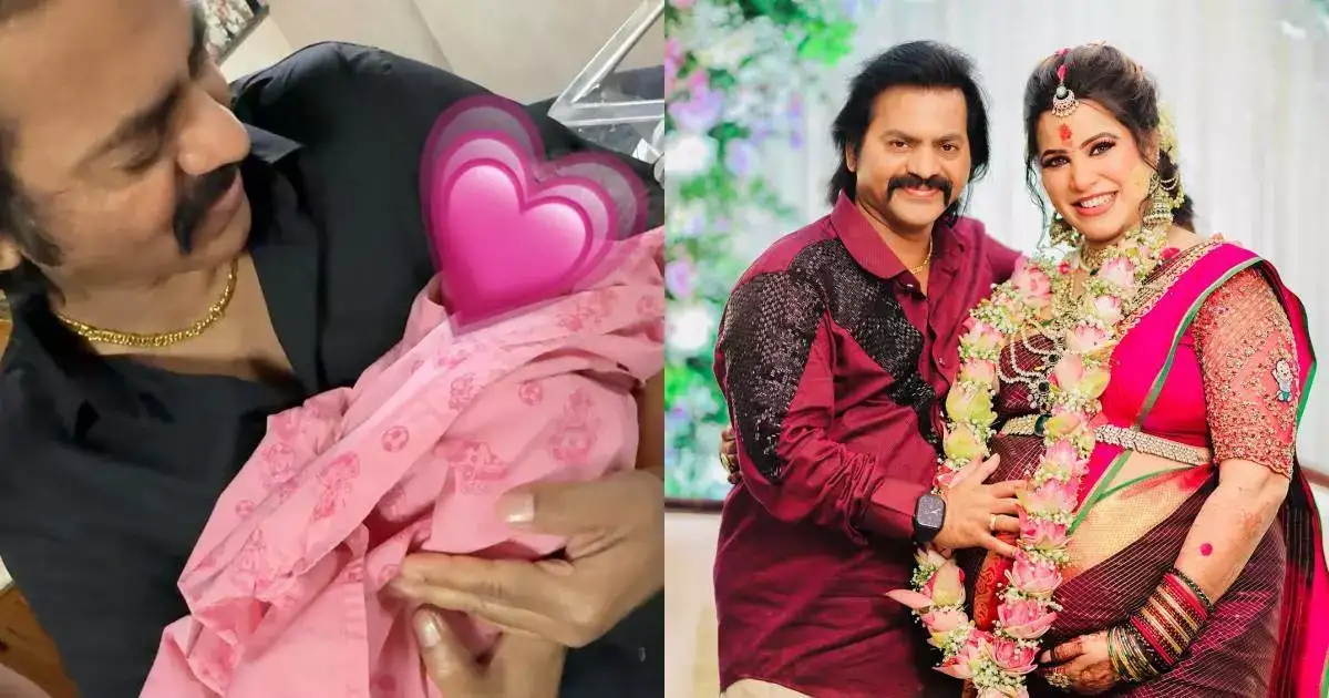 46 വയസ്സില്‍ കല്യാണം, അന്ന് കളിയാക്കിയവര്‍ക്കെല്ലാം മറുപടി; രാജകുമാരിയെ പോലൊരു കുഞ്ഞ് പിറന്ന സന്തോഷം പങ്കുവച്ച് സംഗീത