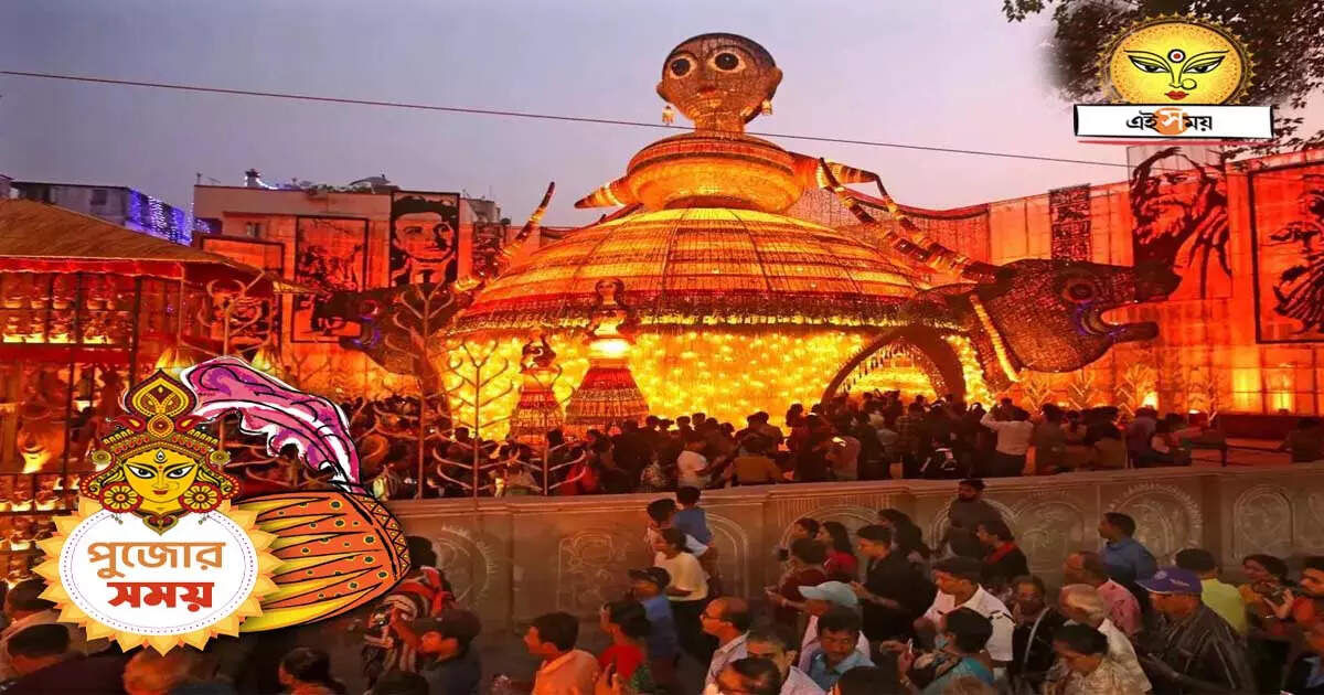 Biswa Bangla Sharad Samman 2023 : উদয়ন সংঘ থেকে প্রান্তিক স্পোর্টিং-এর পুজোয় চমক, শারদ সম্মানে উত্তর ২৪ পরগনায় সেরার সেরা কারা? – biswa bangla sharad samman 2023 for north 24 parganas district details