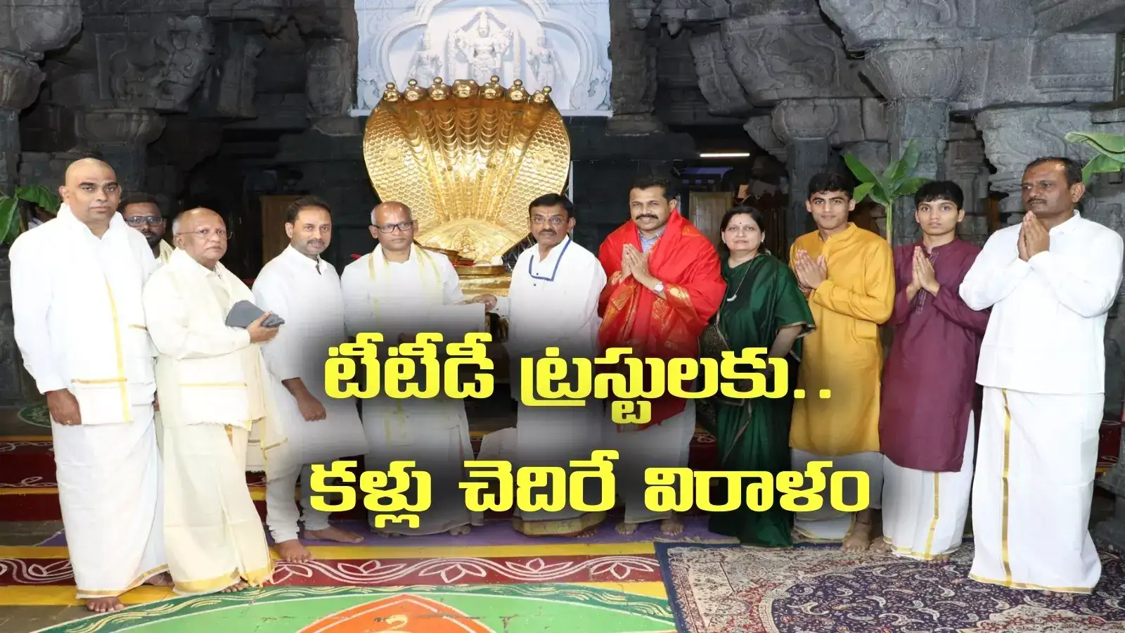 TTD Donations: తిరుమల శ్రీవారికి మరో భారీ విరాళం.. కళ్లు చెదిరే మొత్తం అందించిన కంపెనీలు