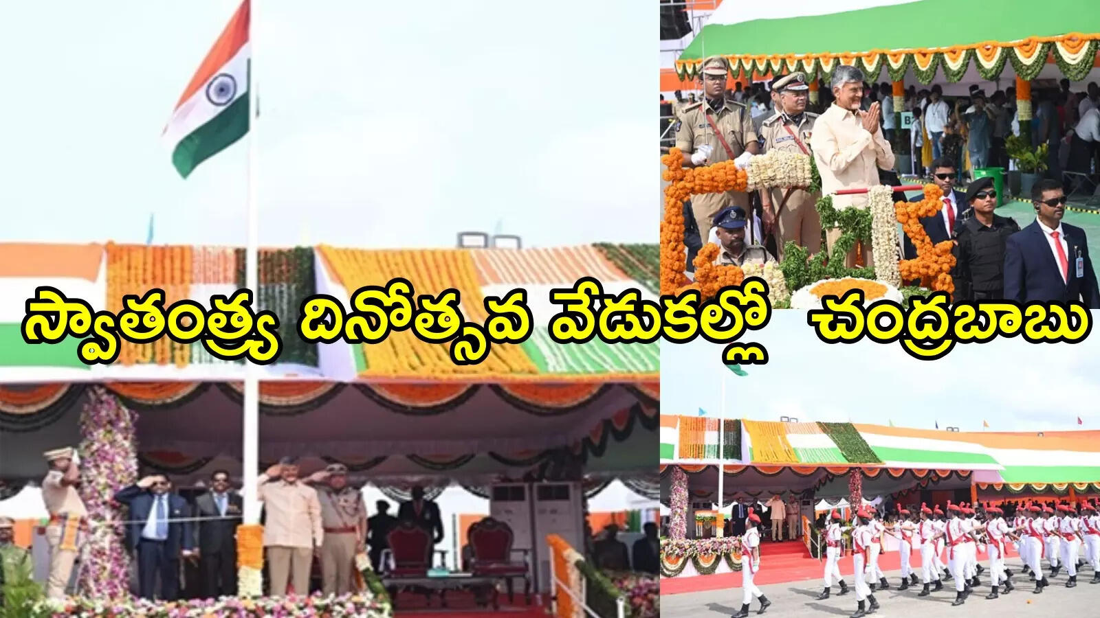 ఐదేళ్లలో దెబ్బతిన్న ఏపీ బ్రాండ్‌ను తిరిగి తెస్తాం: ముఖ్యమంత్రి చంద్రబాబు