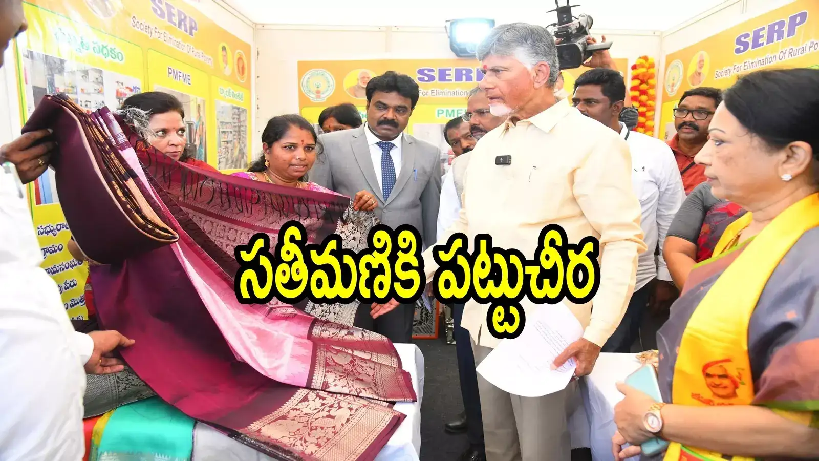 నారా భువనేశ్వరికి చీర కొన్న చంద్రబాబు.. ఆ పట్టుచీర ధర ఎంతో తెలుసా?