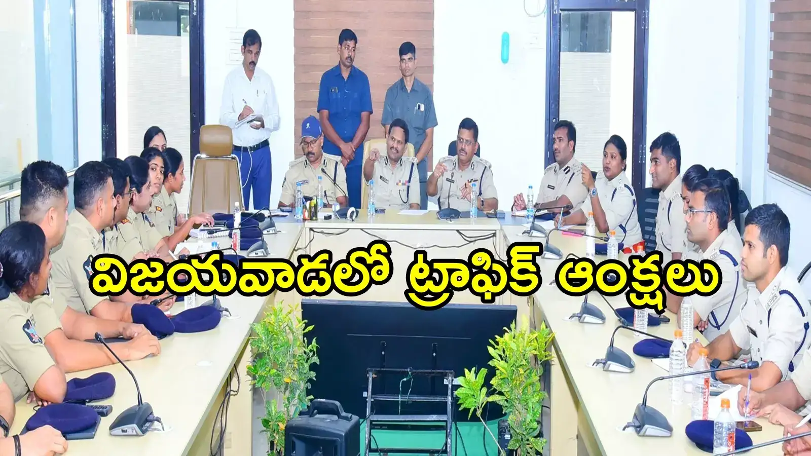 విజయవాడవాసులకు అలర్ట్.. ట్రాఫిక్ ఆంక్షలు, మళ్లింపులు.. పూర్తి వివరాలివే