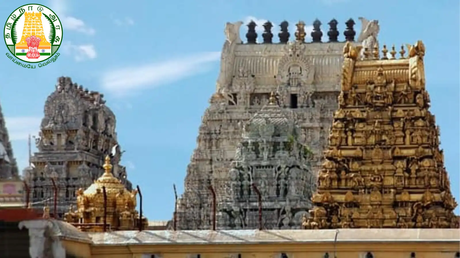 இந்து சமய அறநிலையத்துறை கோயிலில் வேலைவாய்ப்பு; ரூ.1,16,200 வரை சம்பளம் - இன்றே விண்ணப்பிக்க விவரங்கள் இதோ 