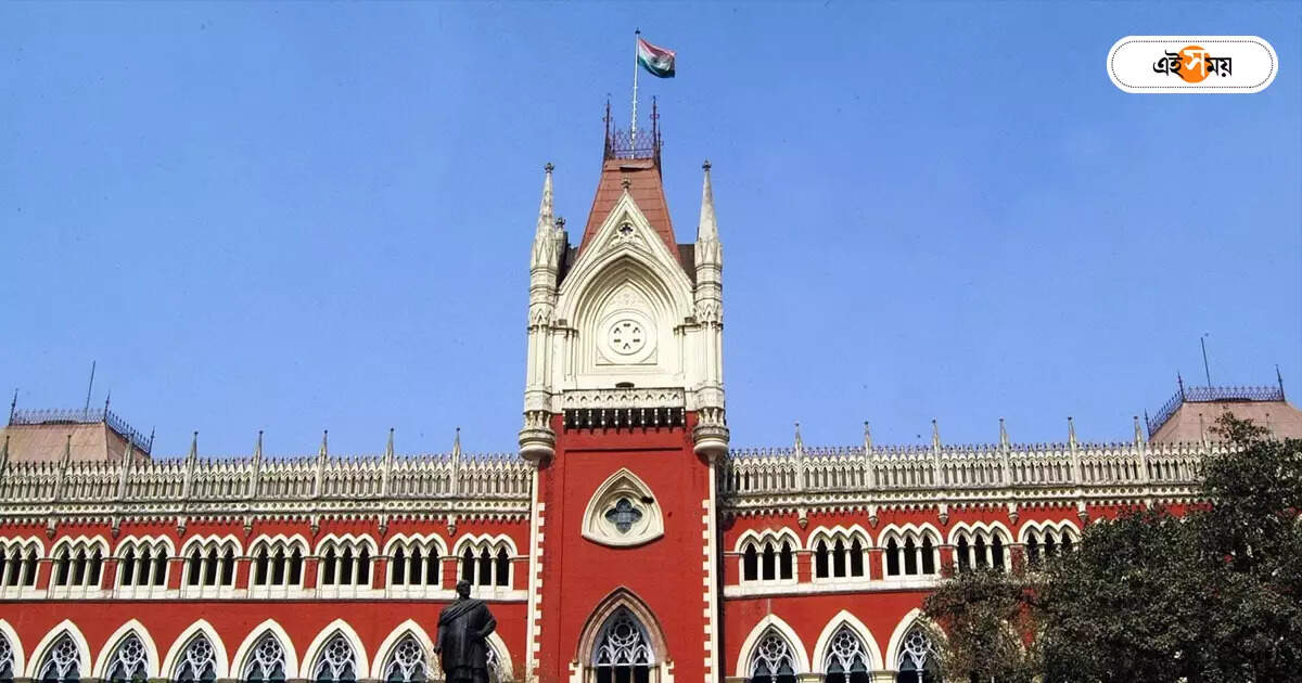 Calcutta High Court : কেন প্রকাশ নয় মেরিট স্কোর! জানাতে হবে কমিশনকে, নির্দেশ হাইকোর্টের – case was filed in the calcutta high court alleging corruption in the recruitment of the college service commission